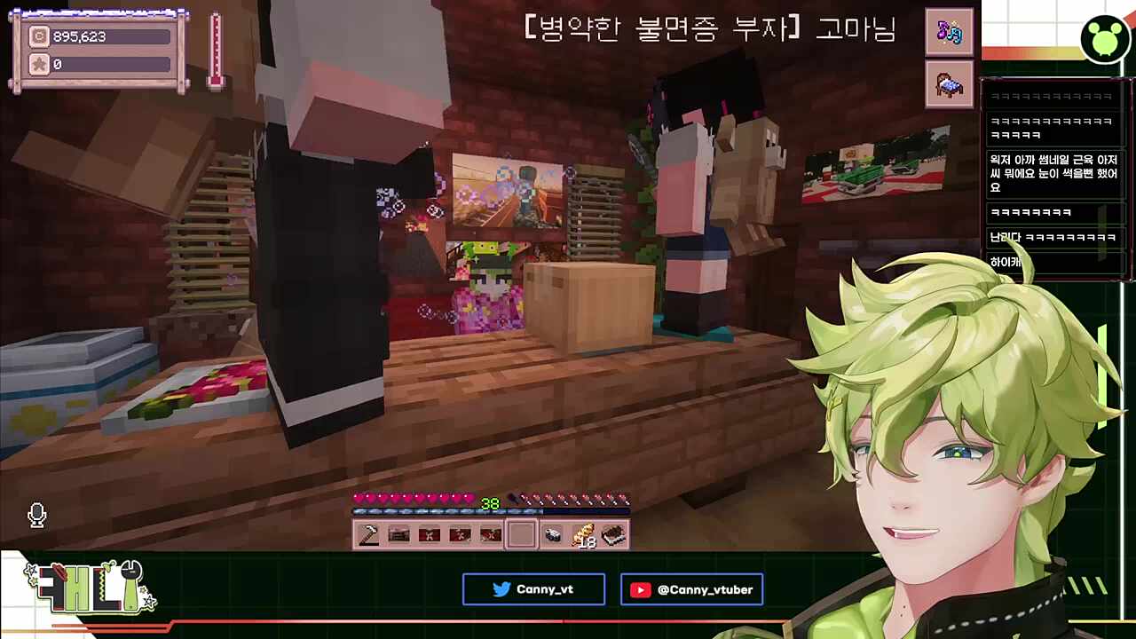 꿈에서 카탐하는 할부지 깨우기