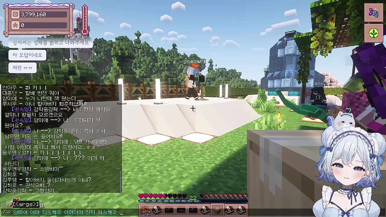 상자 추측 루아 시점