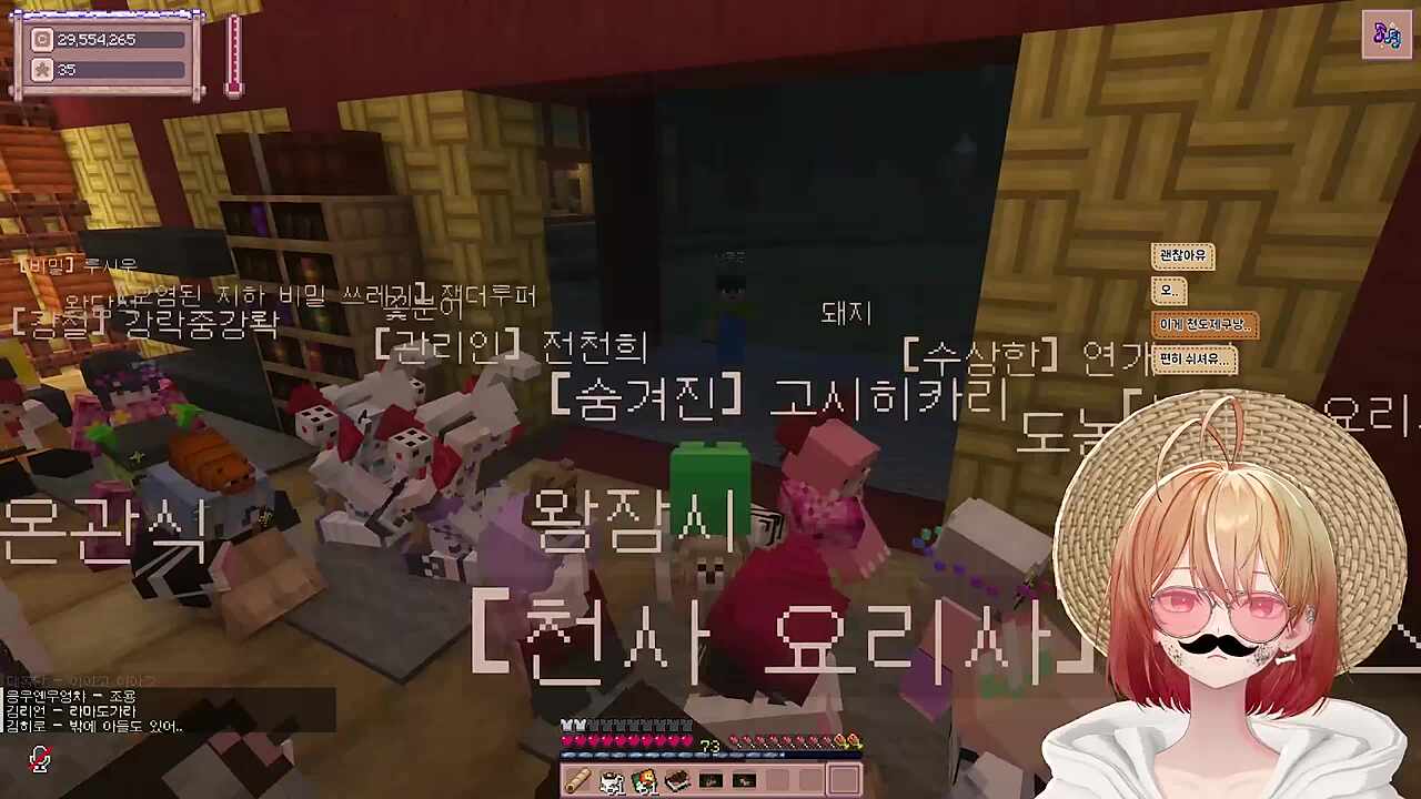 별농일기2 19일차 천도제