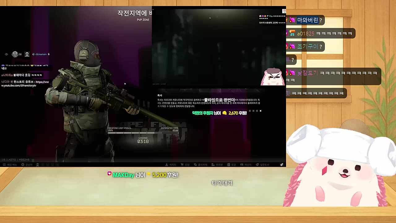 2탄