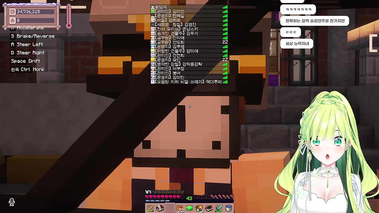 별농일기2 18일차