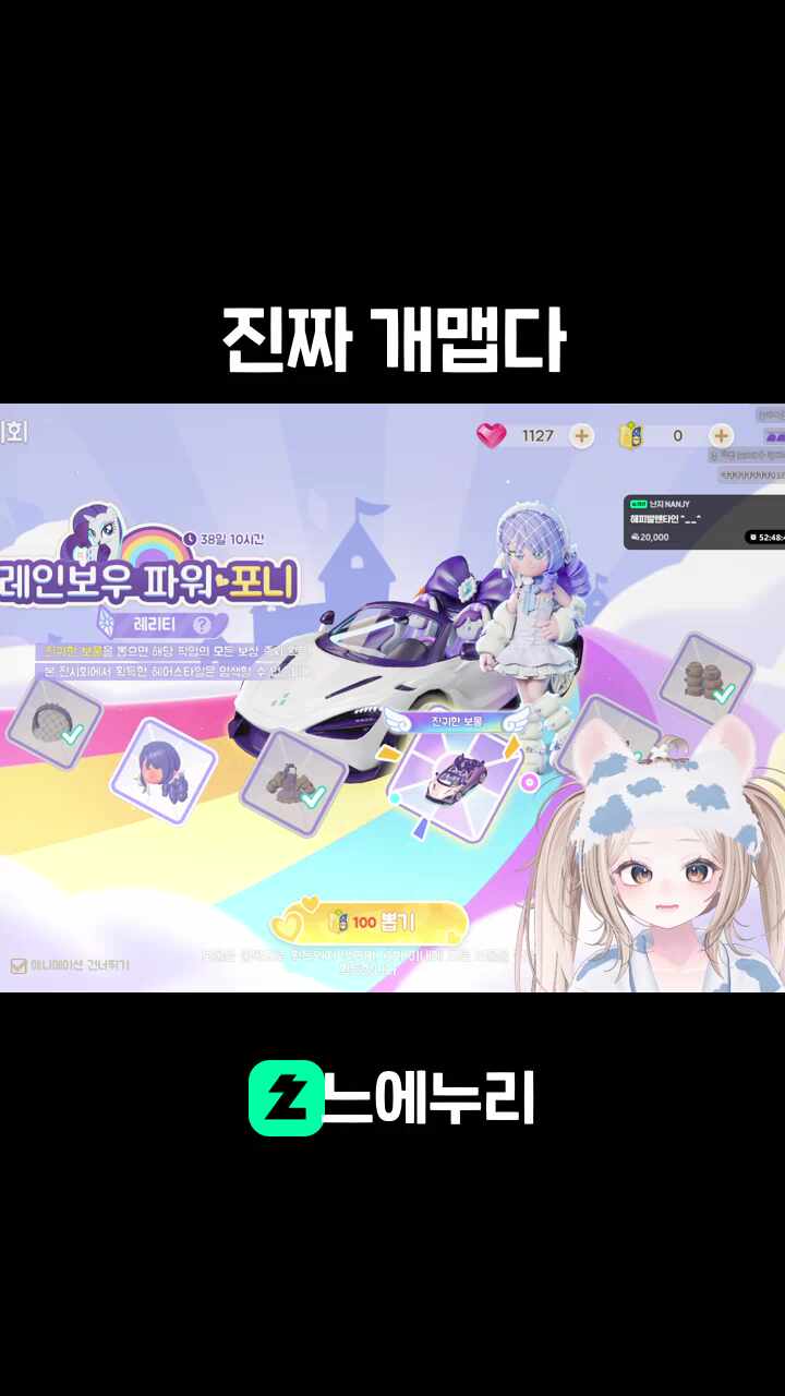 진짜 개맵다