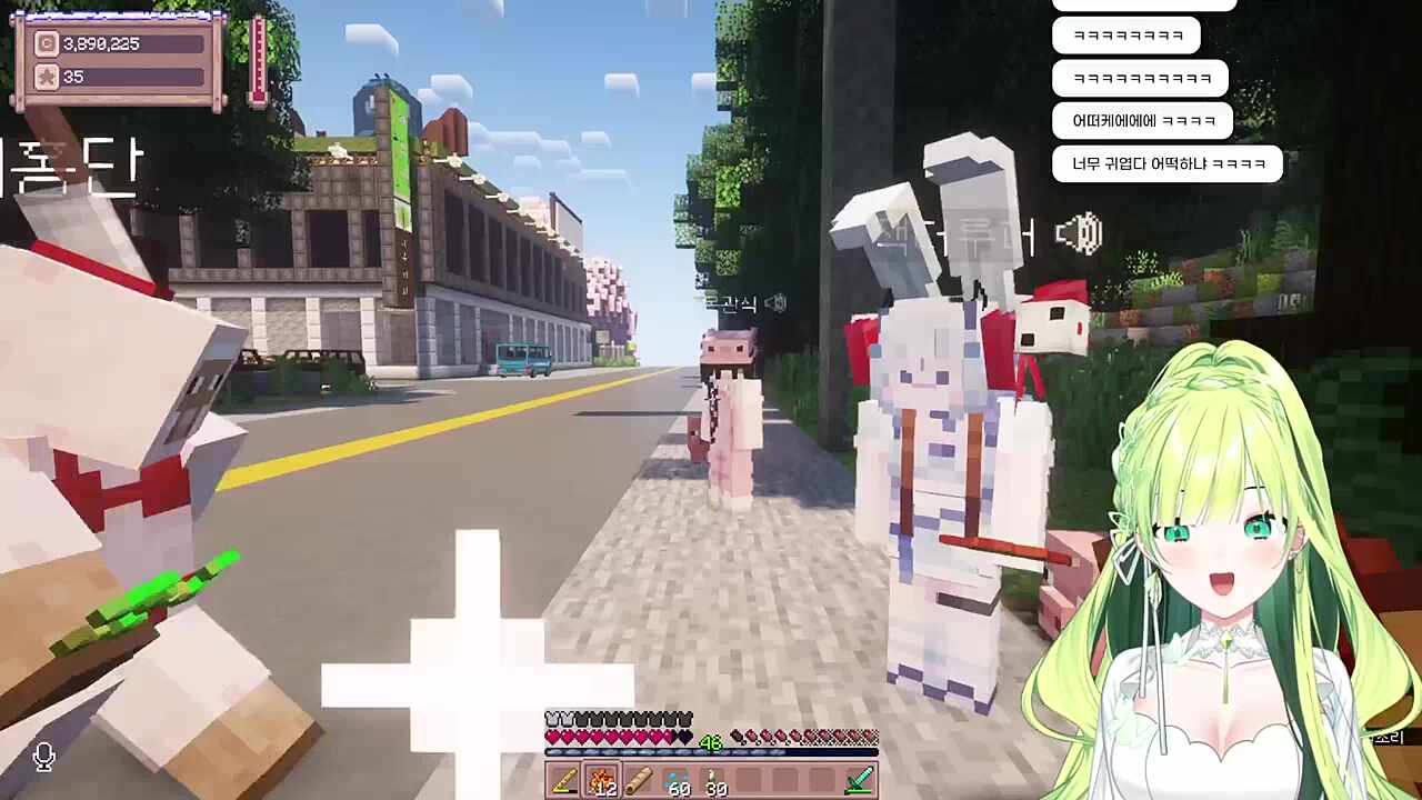 폭력적인 귀여운 울음 듀오