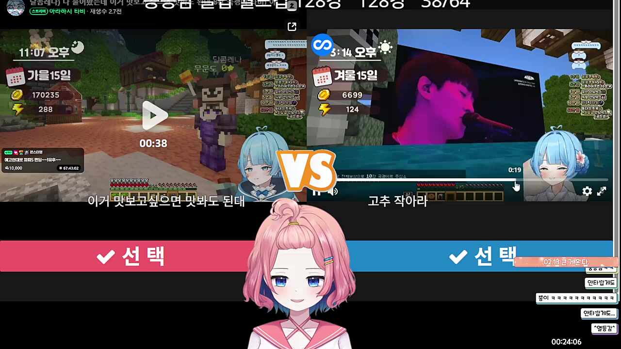 내 친구의 자신감