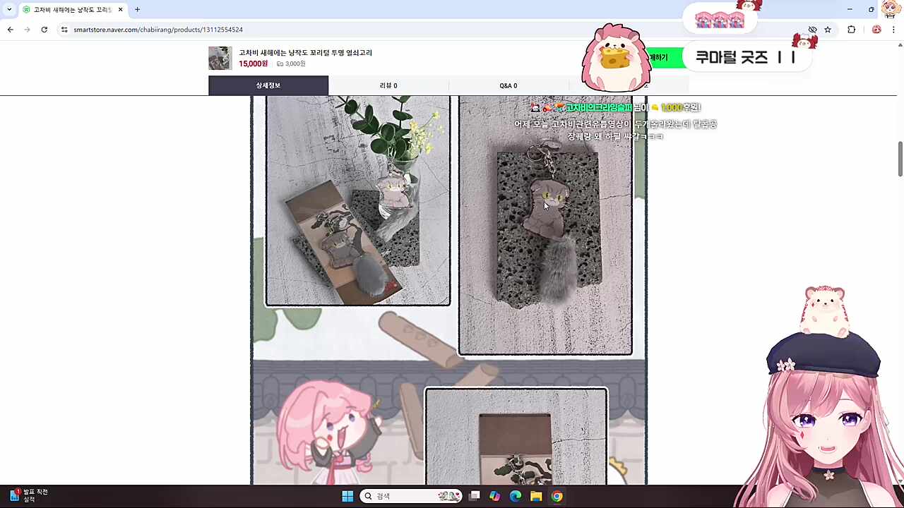 샤갈