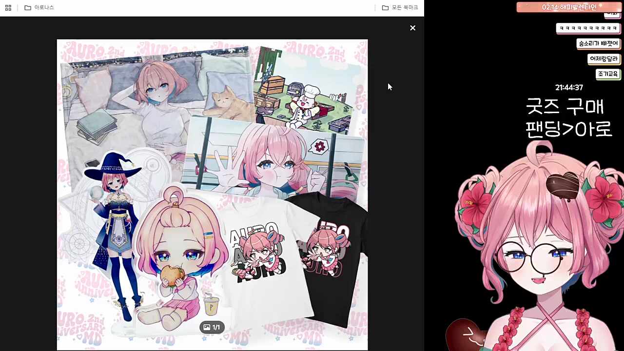 야다!!됫냐고ㅋㅋ