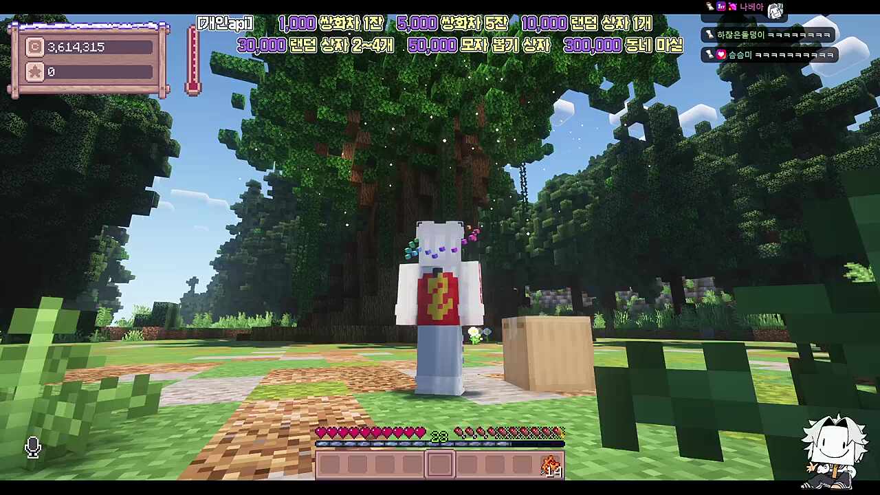 별농일기2 18일차 이별할 떄 우는 이유