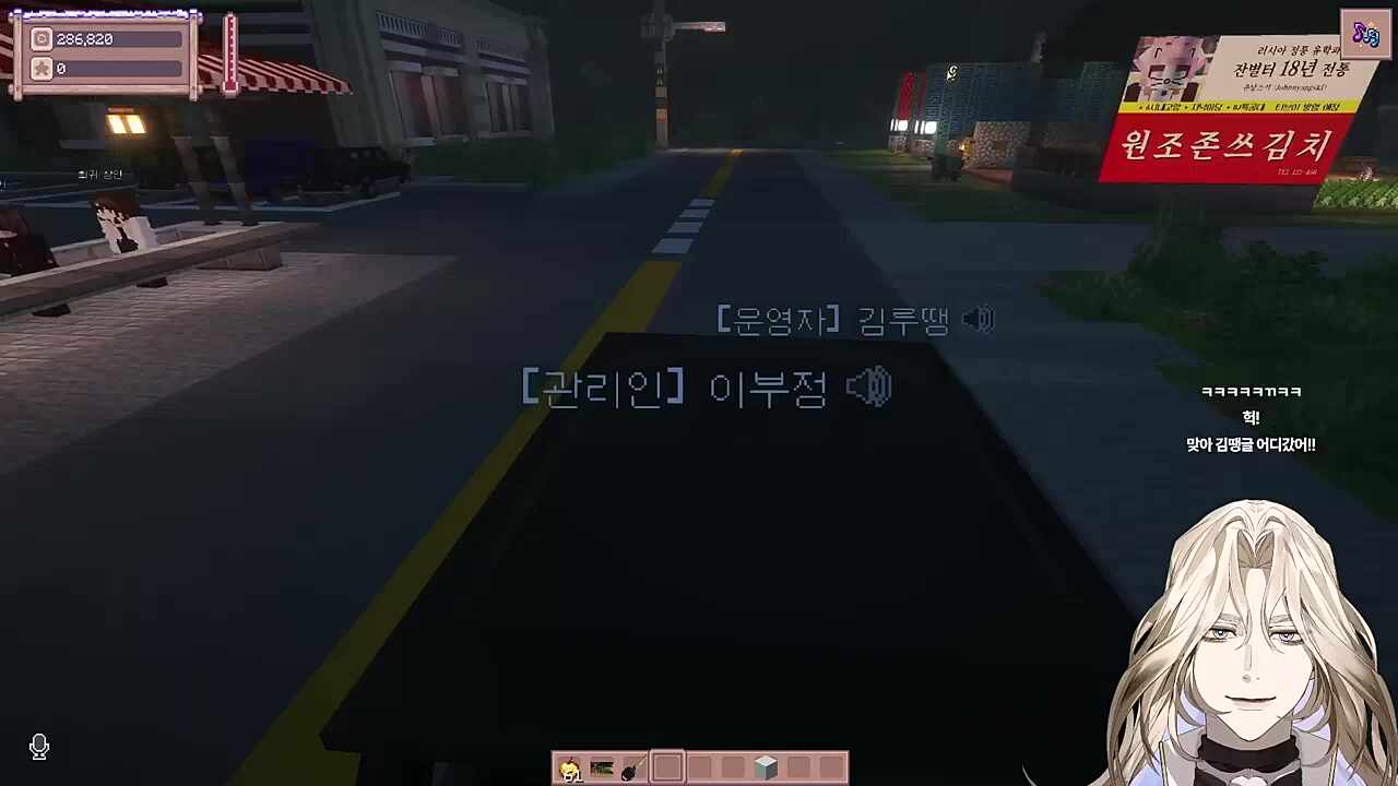 별농3은 없는 차원문