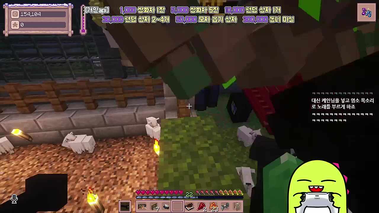 별농일기2 19일차