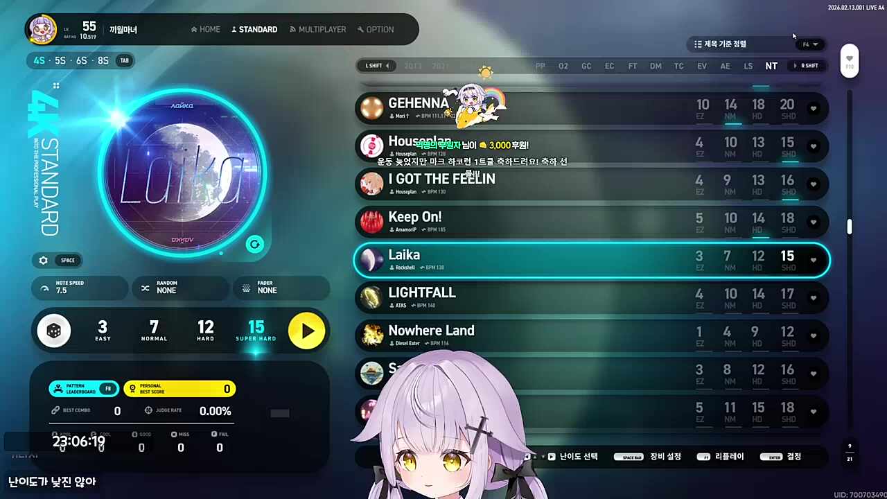 사역마 축하선물이 이상하다?