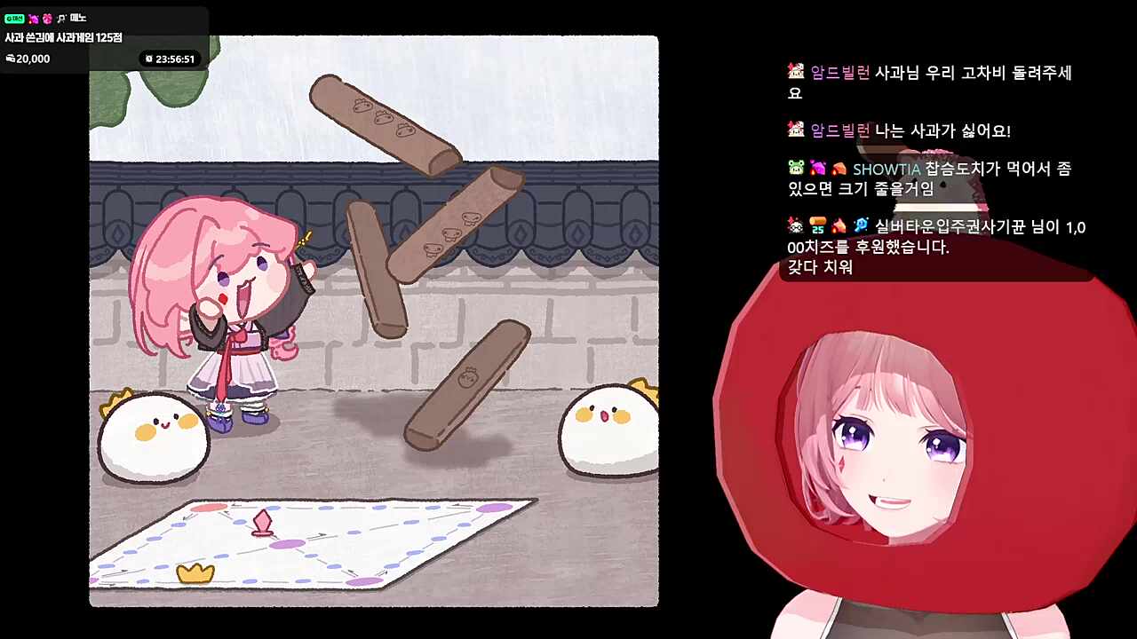찹사과~