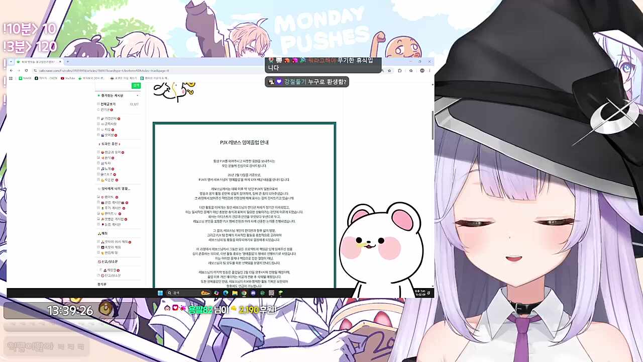 익명... 아니 난지야아아아!!! 너도 밴