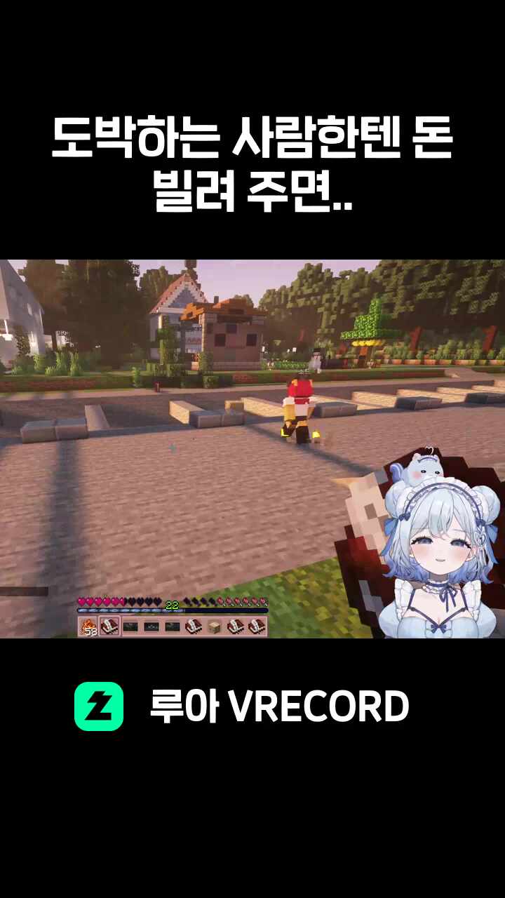 도박하는 사람한텐 돈 빌려 주면..