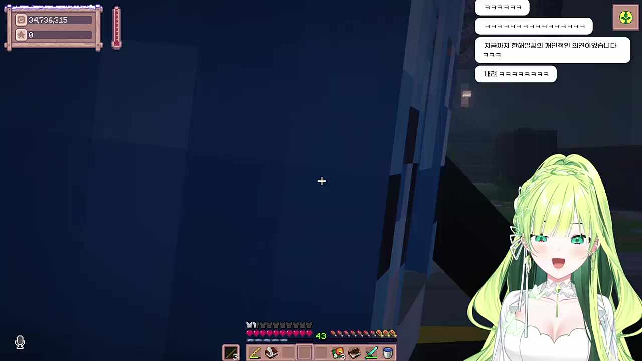 첫눈에반했어요