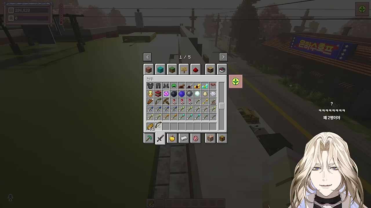 별농일기2 18일차 자애씨 미안해요!!!