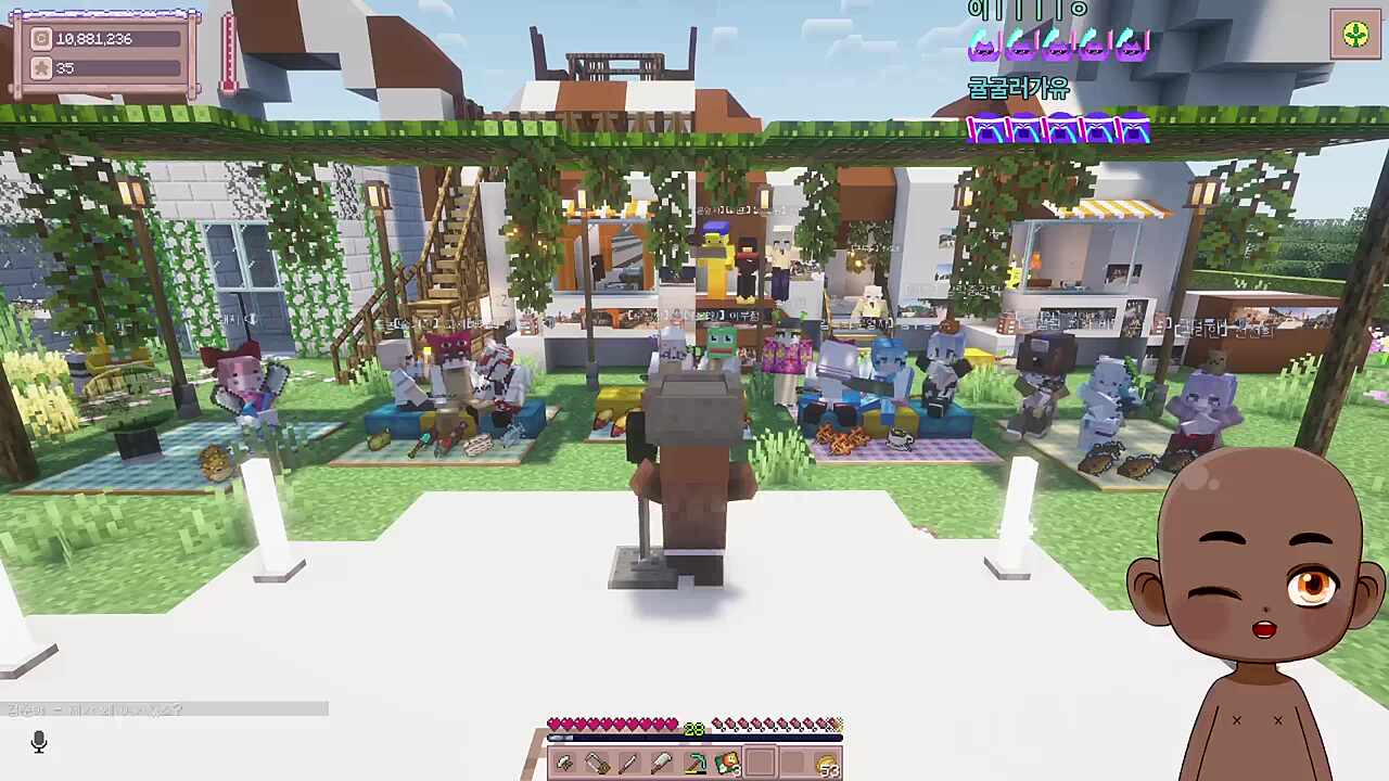 사모장 - 시골버스 2/2