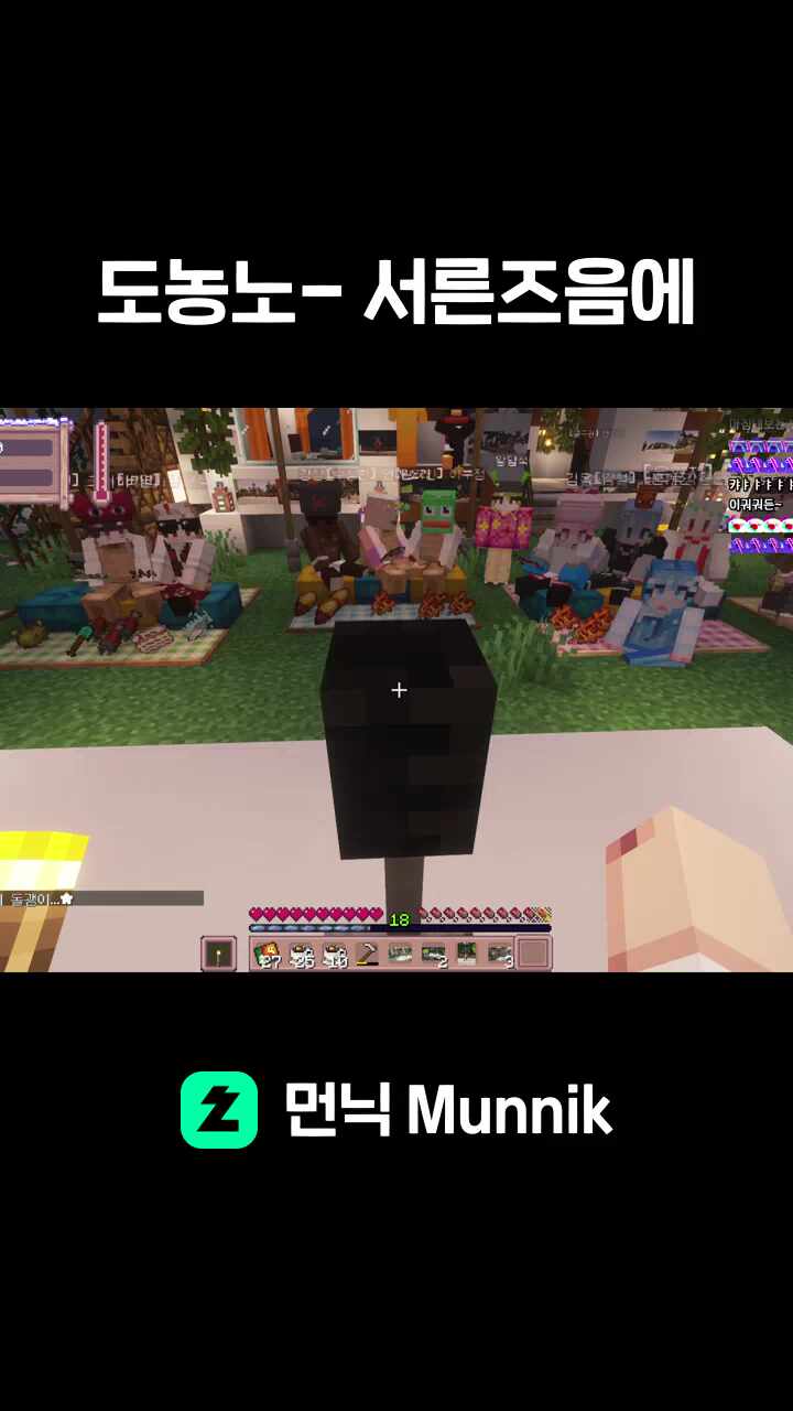 도농노- 서른즈음에