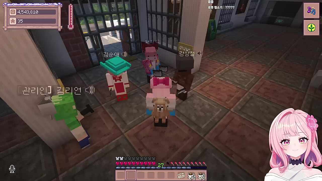 별농일기2 18일차 아지매랑 아저씨