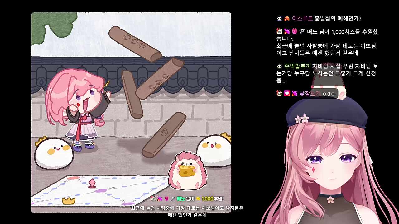 이뽀 에겐 그 자체임