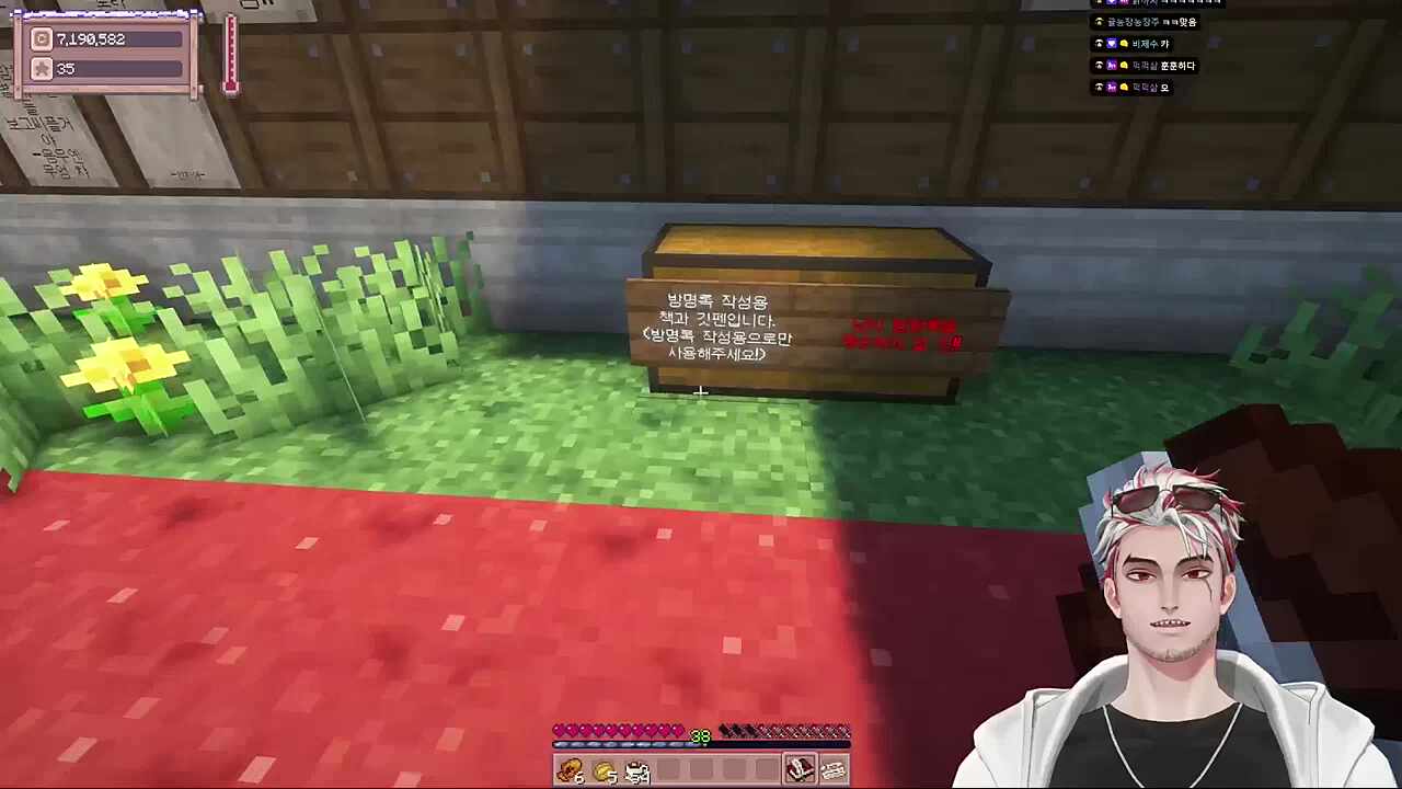 마지막까지 향기득씨 생각하는건 정보석