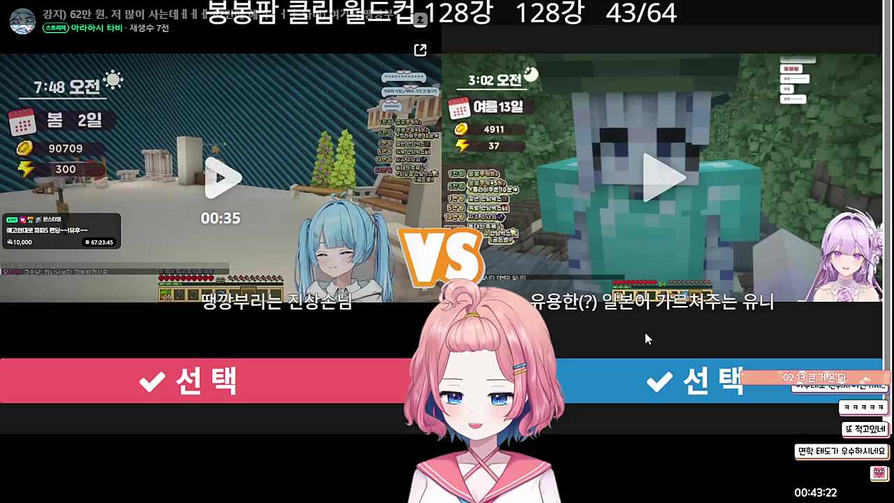 오늘 일본어 공부 많이된다