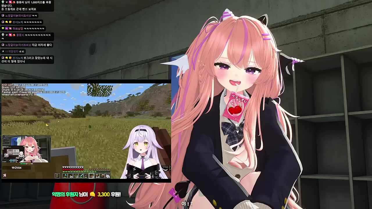 그게 아니였어? 그럼 왜 양이랑 주민이랑 같이 둔건데? 