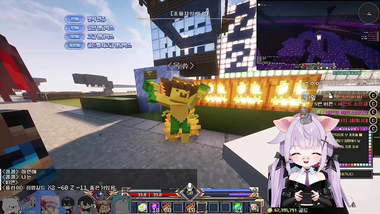 옥쓔님과의 재회는 최악이었다....ㅋㅋㅋㅋㅋ