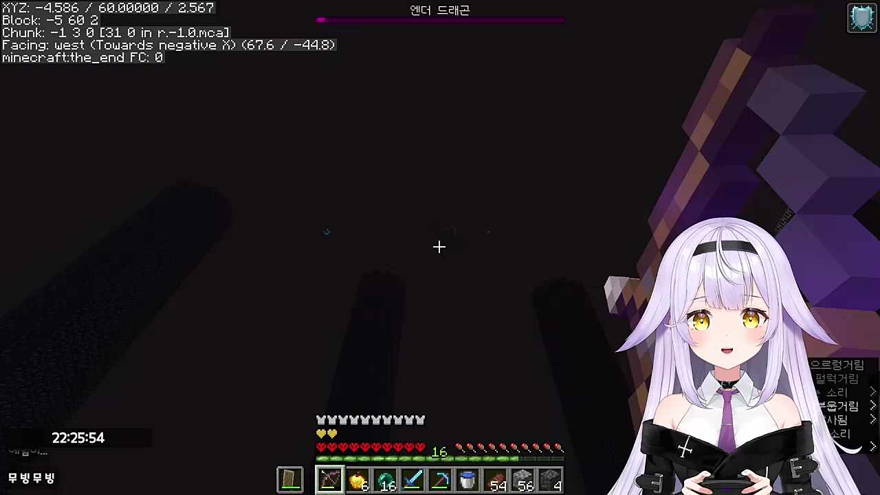 끠월마녀 하드코어 1트클