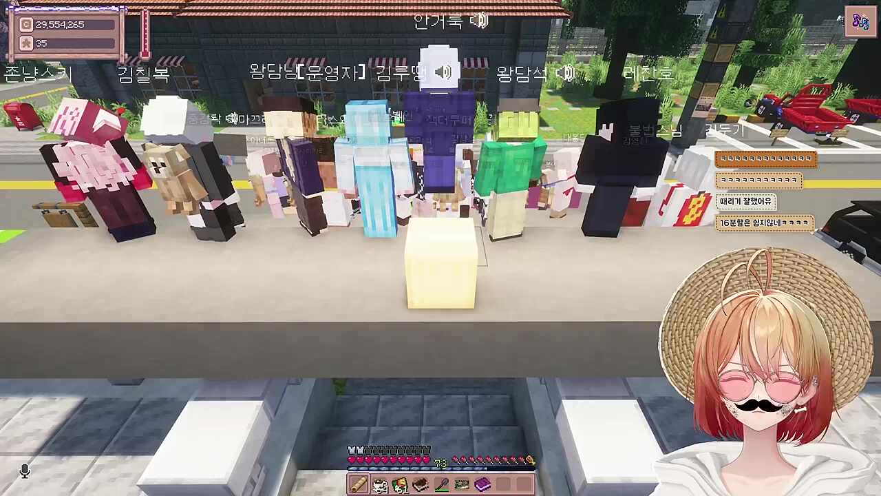 케인&옌룡&조이냥의 편지