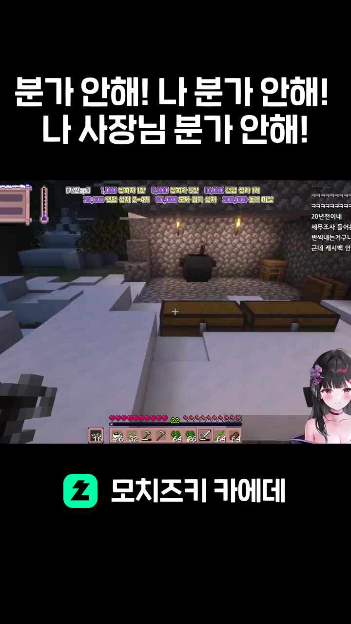 분가 안해! 나 분가 안해! 나 사장님 분가 안해!