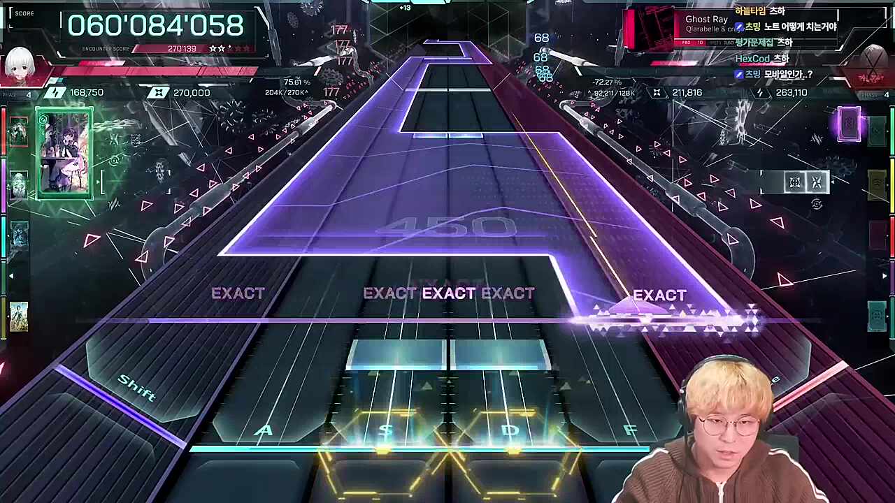 츠밍 왔어? 너도 해봐 재밌어