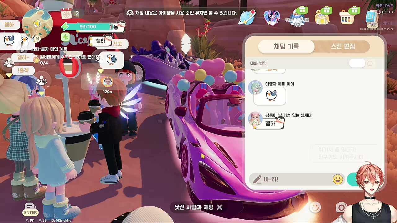 햄찌들 차 탐내는 하루 ㅋㅋㅋㅋㅋ