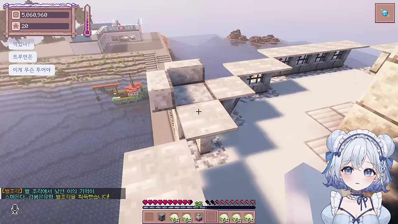 별조각 찾으러 왔다가 숨 참고 러브 다이브가 아니라 그냥 다이를 해버렸네