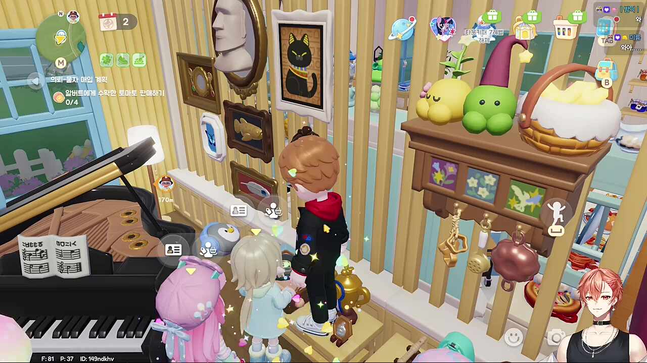 헬로 미스터 마이 예스터데이~