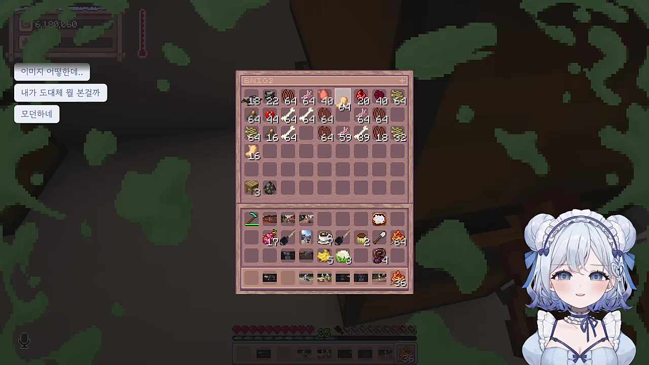 재밌는거 배우셨네