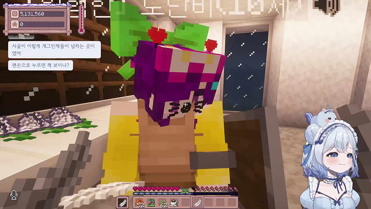 ㅁㅁ:할머니 자리 골라봐요?