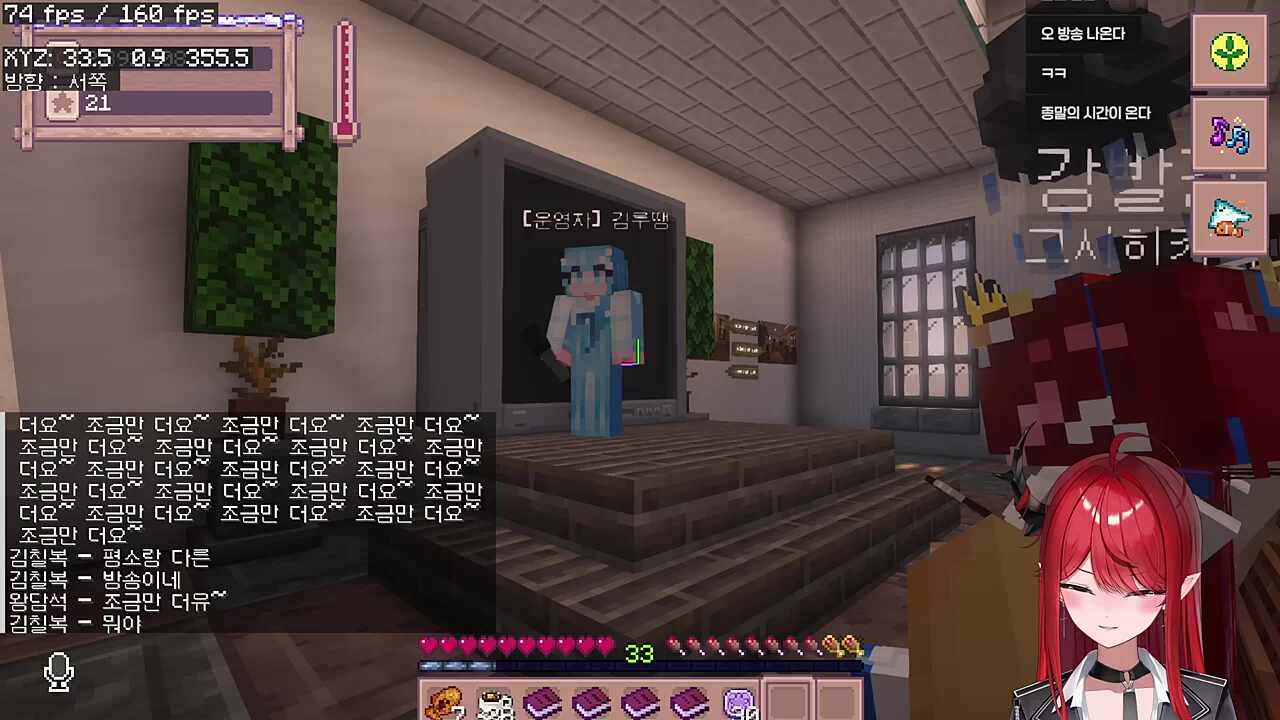 진짜 별농 안녕...