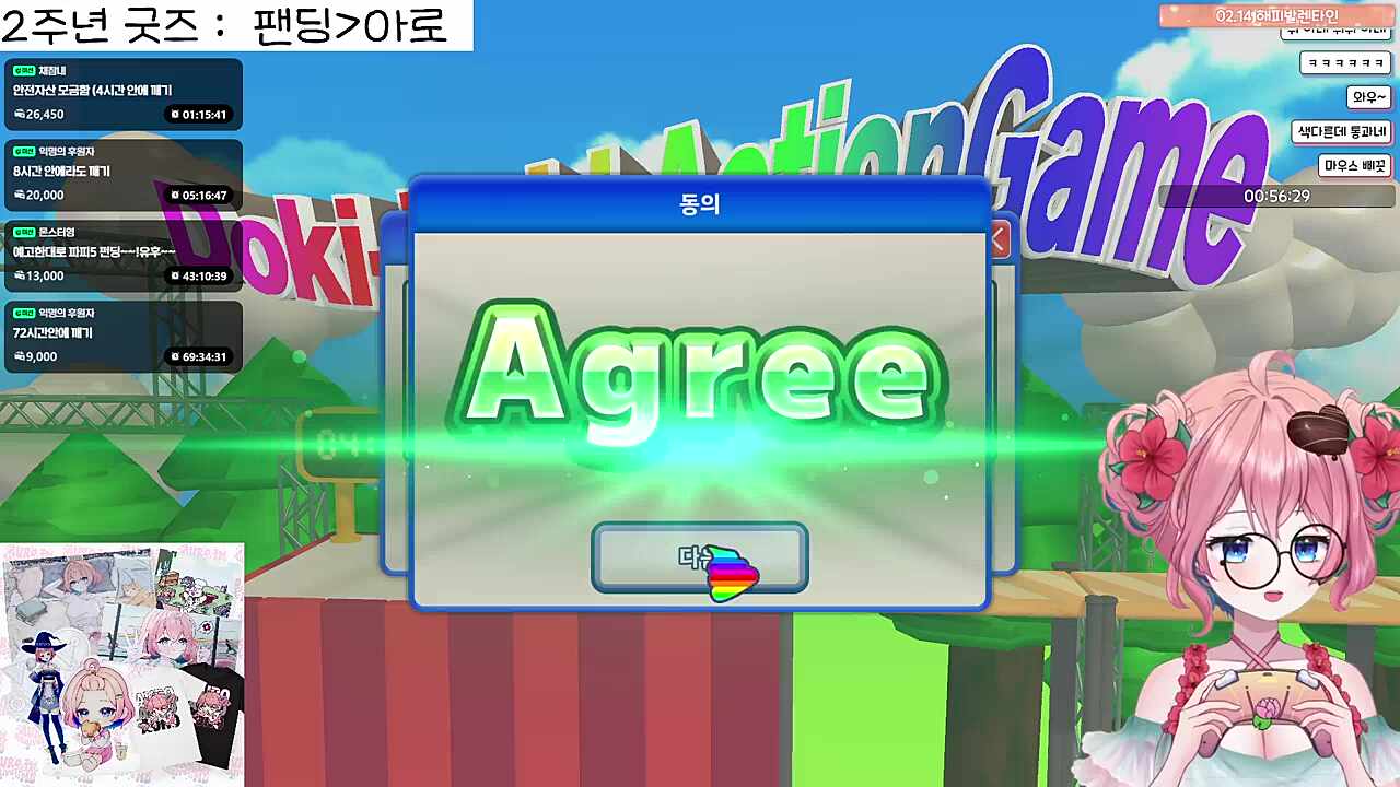 아로답지않은 놀라운 피지컬