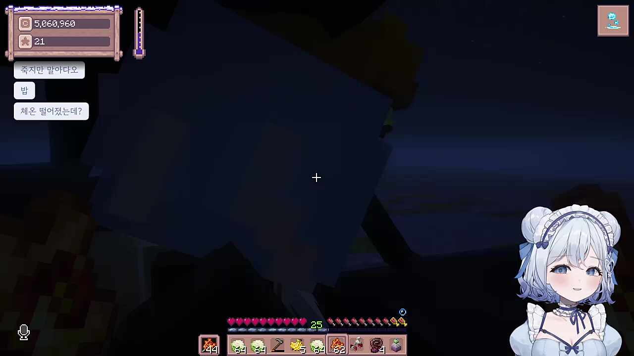 마크 고수가 됐다고요?그거 아직 말이 안되는데