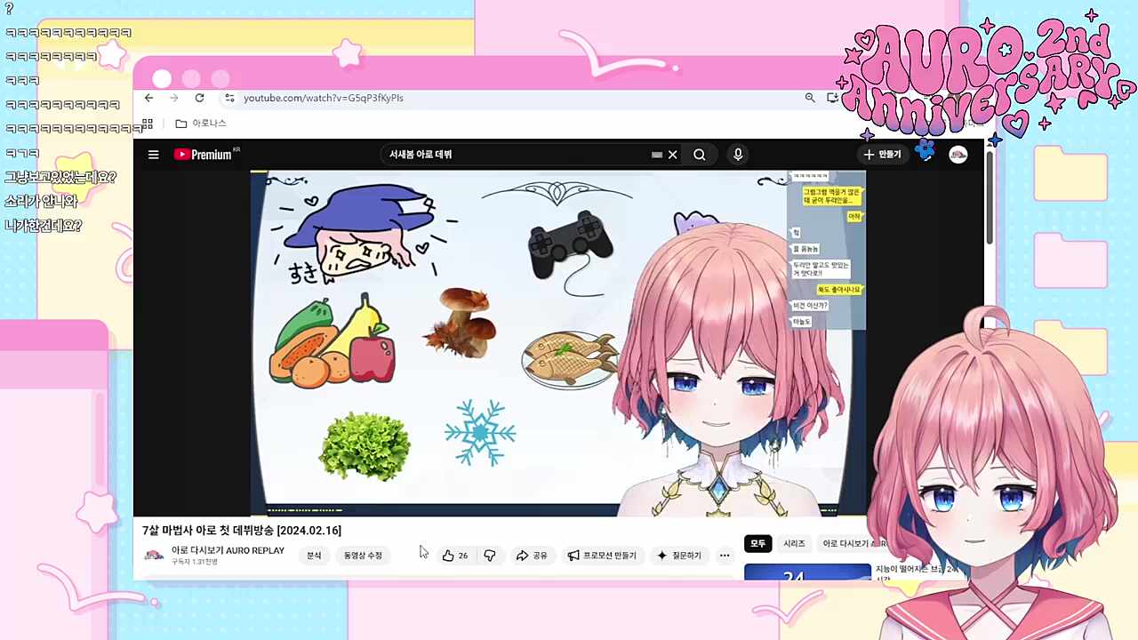 데뷔부터 구라깐 아로 ㅋㅋㅋ