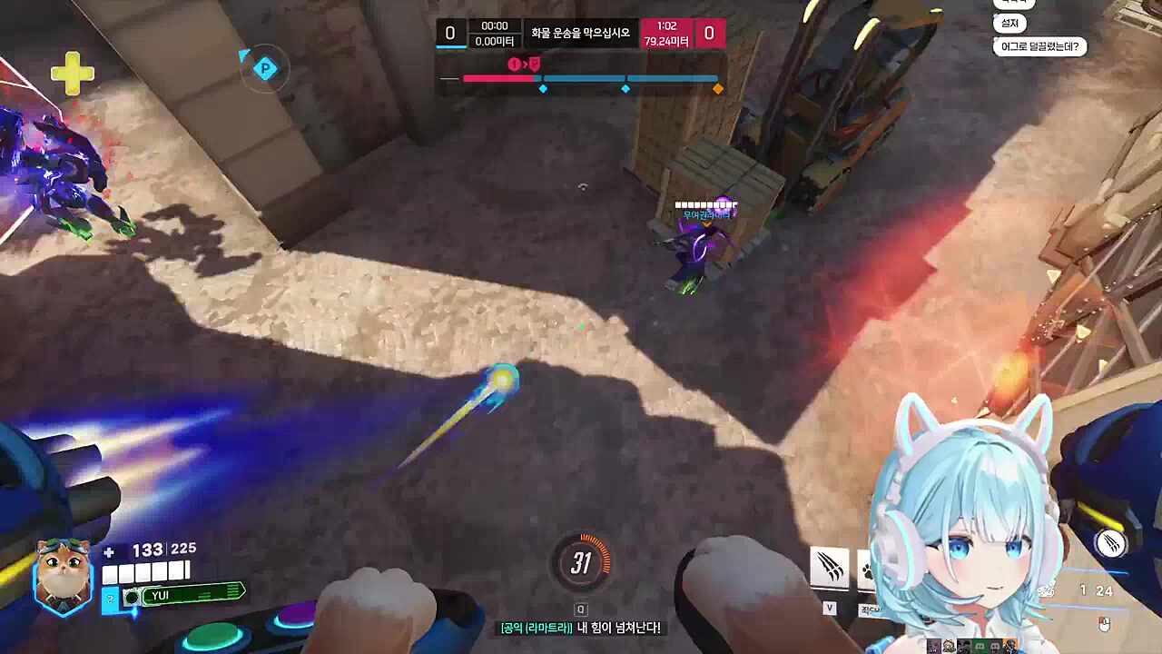 고양이는 나 하나잖아