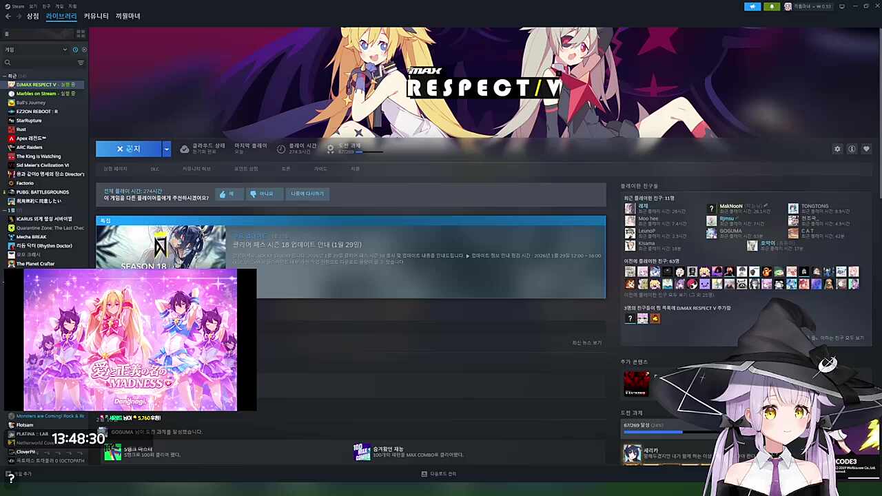 매드니스에는 매드니스로