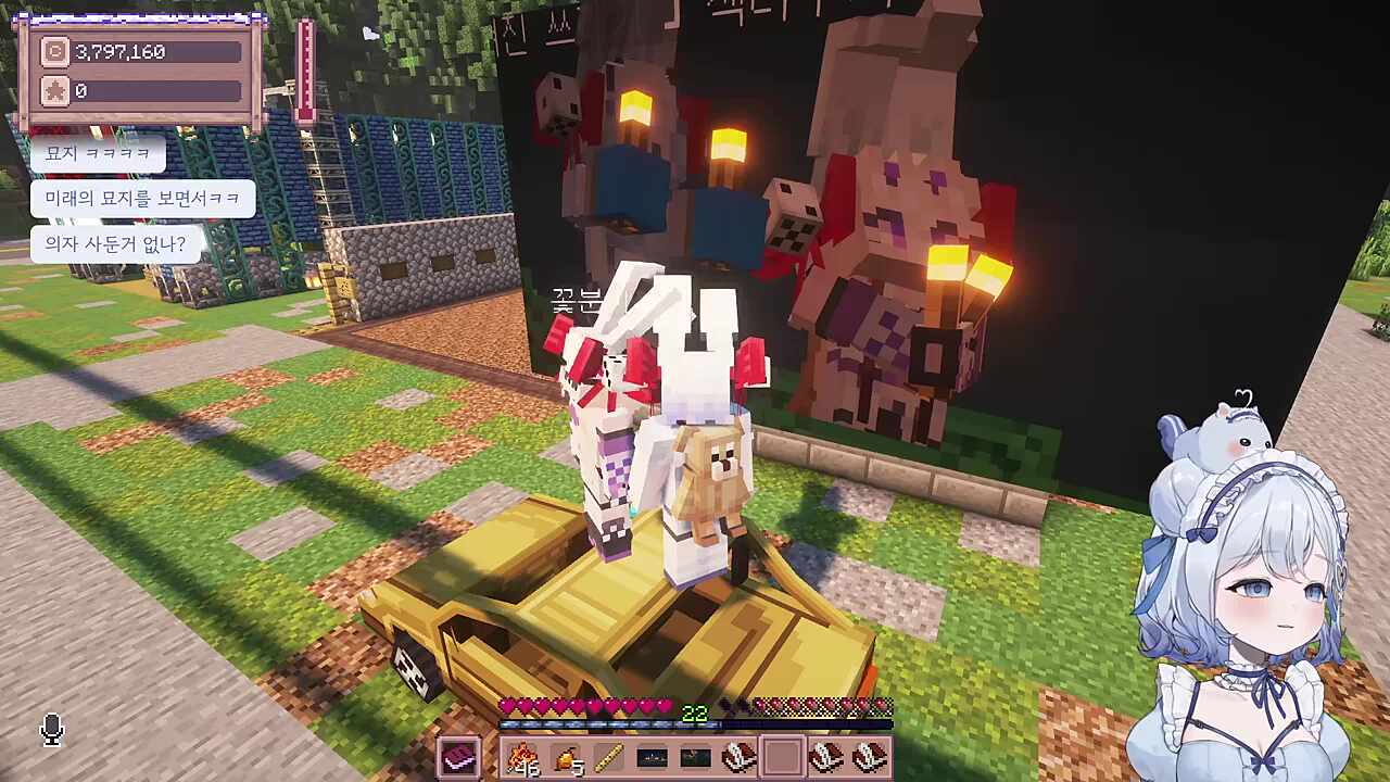 진짜 안녕 별농