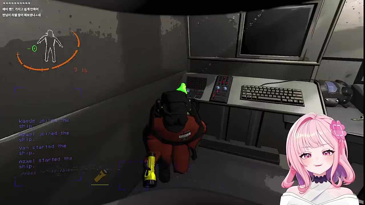 버린다는 말에 우는 카에데상ㅋㅋㅋ