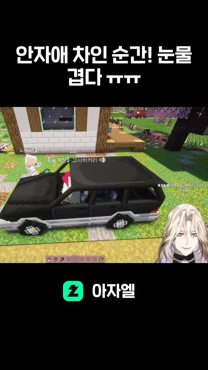 안자애 차인 순간! 눈물 겹다 ㅠㅠ