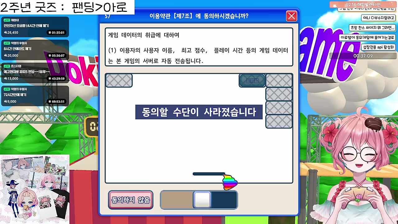 이게 전으로 보이니? 아니야! 