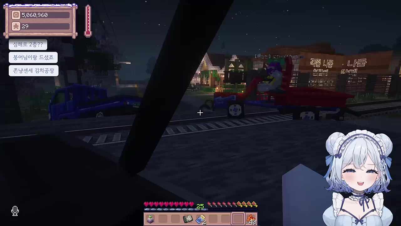 단비씨 나쁜 물 물들었어