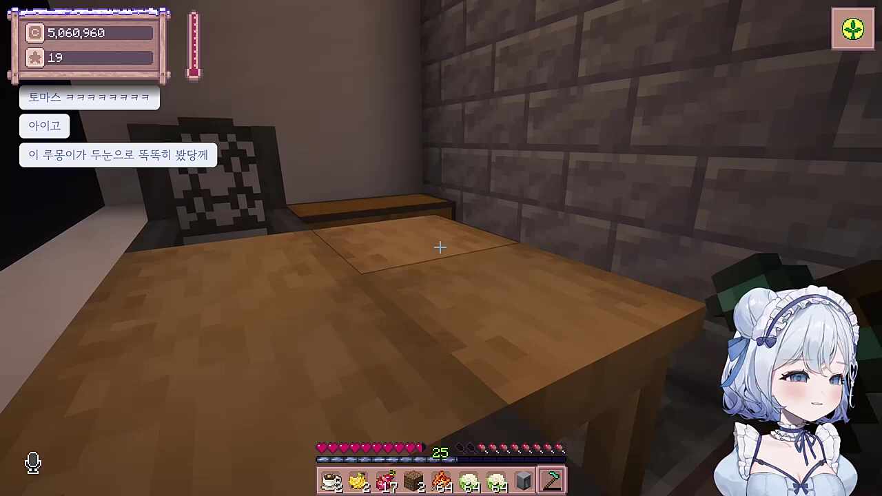 이름표가 눈에 띄는걸까?다른게 보인게 아닐까?