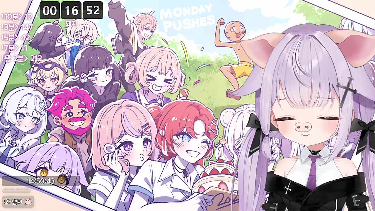 나는 레인보우 돼지