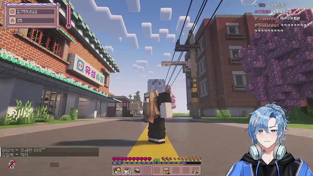 별농 엔딩 - 강해온